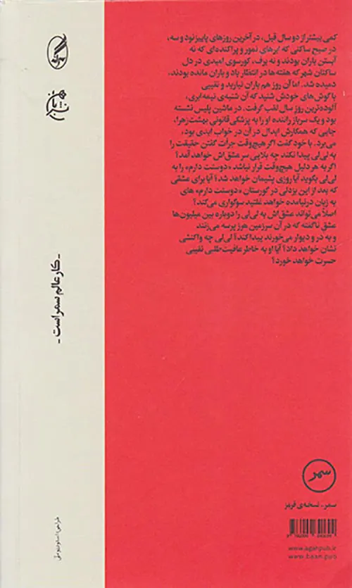 در سید خندان کسی را نمی کشند
